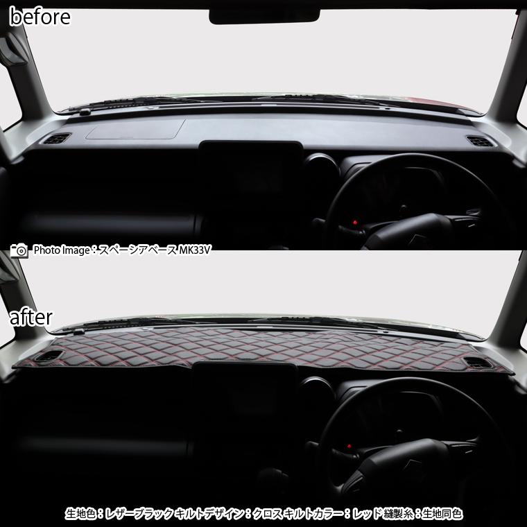 スズキ純正MK53Sスペーシアダッシュボードガーニッシュ ホワイト 3点 スズキ スペーシア/スペーシア カスタム MK53S SPオーダーダッシュ