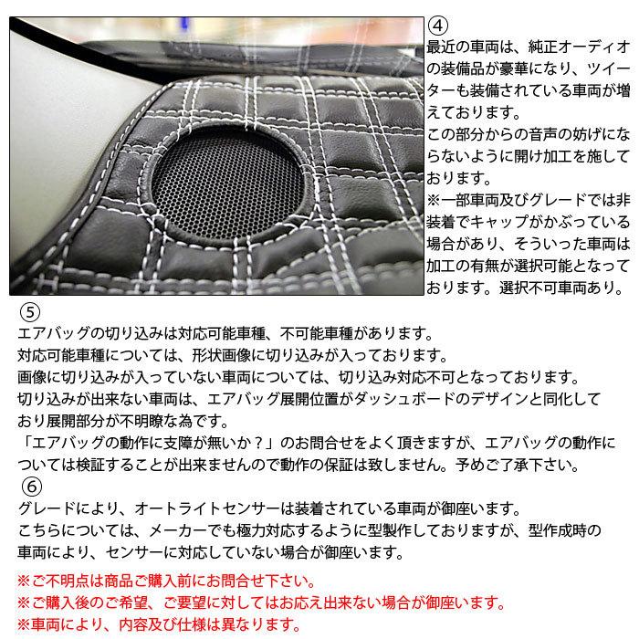 トヨタ bB QNC20/QNC21/QNC25 SPオーダーダッシュボードマット