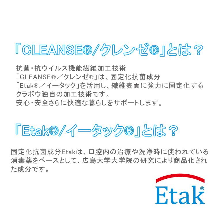 抗菌・抗ウイルス ストレッチツートン ハンドルカバー CLEANSE クレンゼ ステアリングカバー ハンドルカバー ハンドル 抗ウィルス |  | 01
