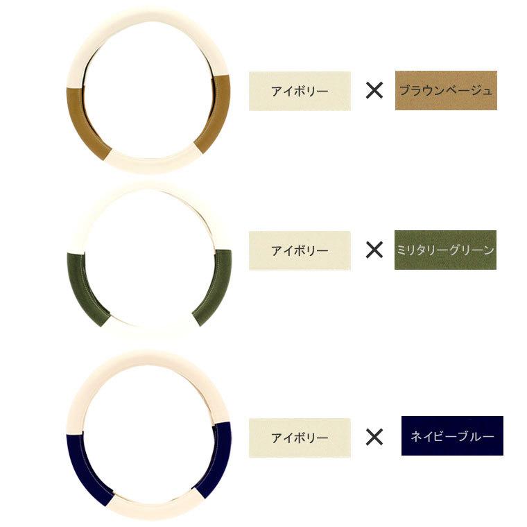 抗菌・抗ウイルス ストレッチツートン ハンドルカバー CLEANSE クレンゼ ステアリングカバー ハンドルカバー ハンドル 抗ウィルス |  | 07