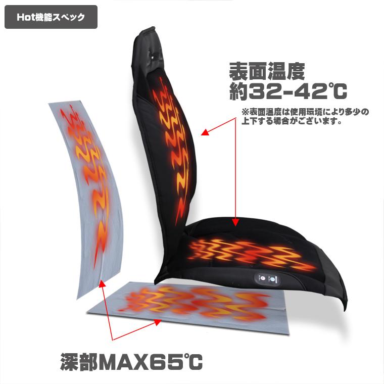BRAHMS HOT&COOLシートカバー3 BRS-03 DC12V〜24V用 シートカバー シートエプロン シートクッション 快適 サポート : hot-cool-sc-3:通信販売専門店 コクーン ヤフー店 - 通販 - Yahoo!ショッピング BRAHMS HOT&COOLシートカバー3 BRS-03 DC12V〜24V用 シートカバー シートエプロン シートクッション 快適 サポート : hot-cool-sc-3:通信販売専門店 コクーン ヤフー店 - 通販 - Yahoo!ショッピング