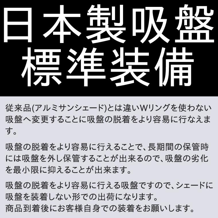 トヨタ ランドクルーザー100 UZJ100W BMS ブラックアルミサンシェード 全窓フルセット サンシェード 車 車用サンシェード 車中泊 カーテン｜web-cocoon｜14