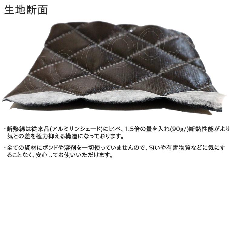 フォルクスワーゲン シャラン BMS ブラックアルミサンシェード 全窓  