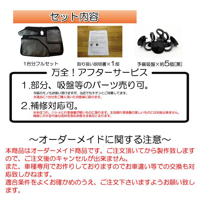 BMS ブラックアルミサンシェード シトロエン用 シトロエン ベルランゴ 3DA-K9CYH01 BMS ブラックアルミサンシェード