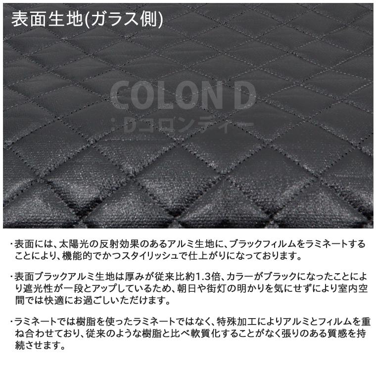 シトロエン ベルランゴ 3DA-K9CYH01 BMS ブラックアルミサンシェード