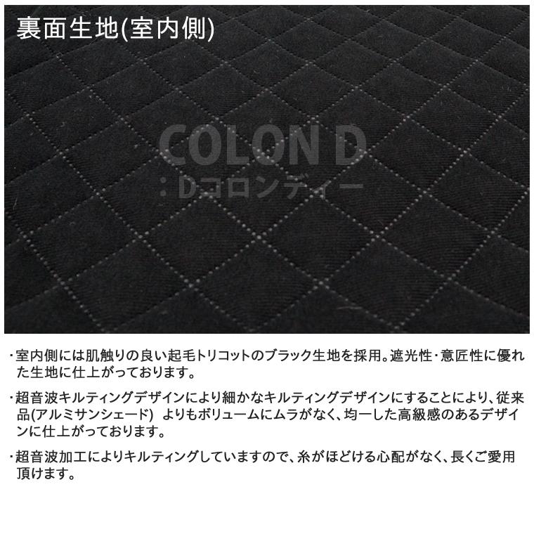 シトロエン　ベルランゴロング　ブラック　アルミサンシェードフルセット シトロエン ベルランゴロング ブラック アルミサンシェードフル