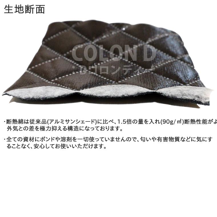 シトロエン ベルランゴ 3DA-K9CYH01 BMS ブラックアルミサンシェード