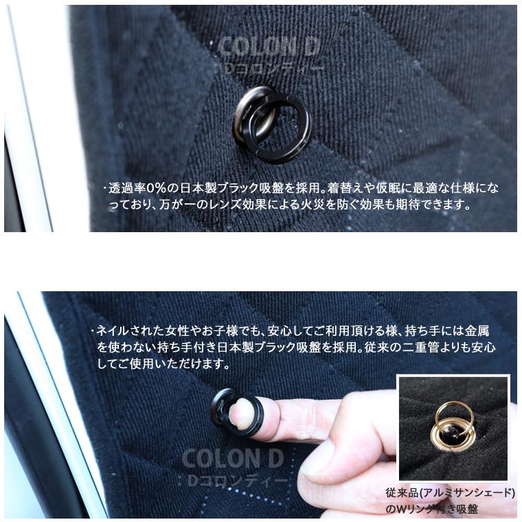 BMS ブラックアルミサンシェード シトロエン用 シトロエン ベルランゴ 3DA-K9CYH01 BMS ブラックアルミサンシェード