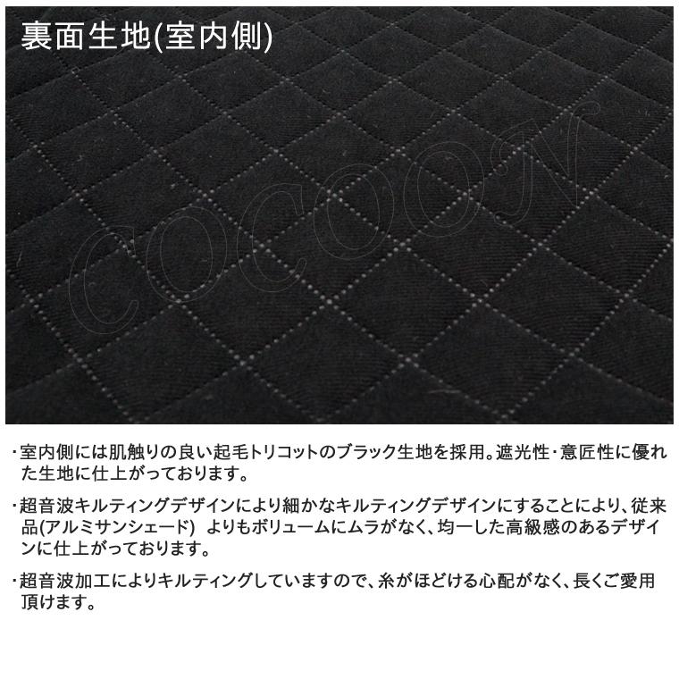 ホンダ N-ONE エヌワン JG1/JG2 BMS ブラックアルミサンシェード ホンダ N-ONE エヌワン JG1/JG2 BMS ブラックアルミサンシェード
