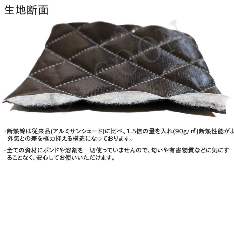 BRAMMS 車用サンシェード ブラック ジムニーja22専用 フルセット