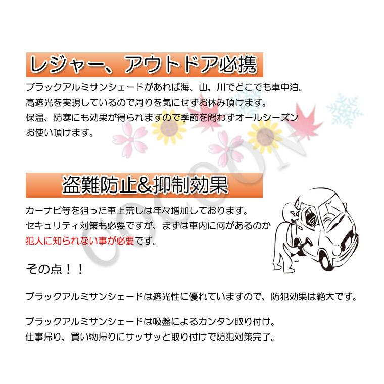 スズキ ワゴンRスティングレー MH34S/MH44S BMS ブラックアルミ