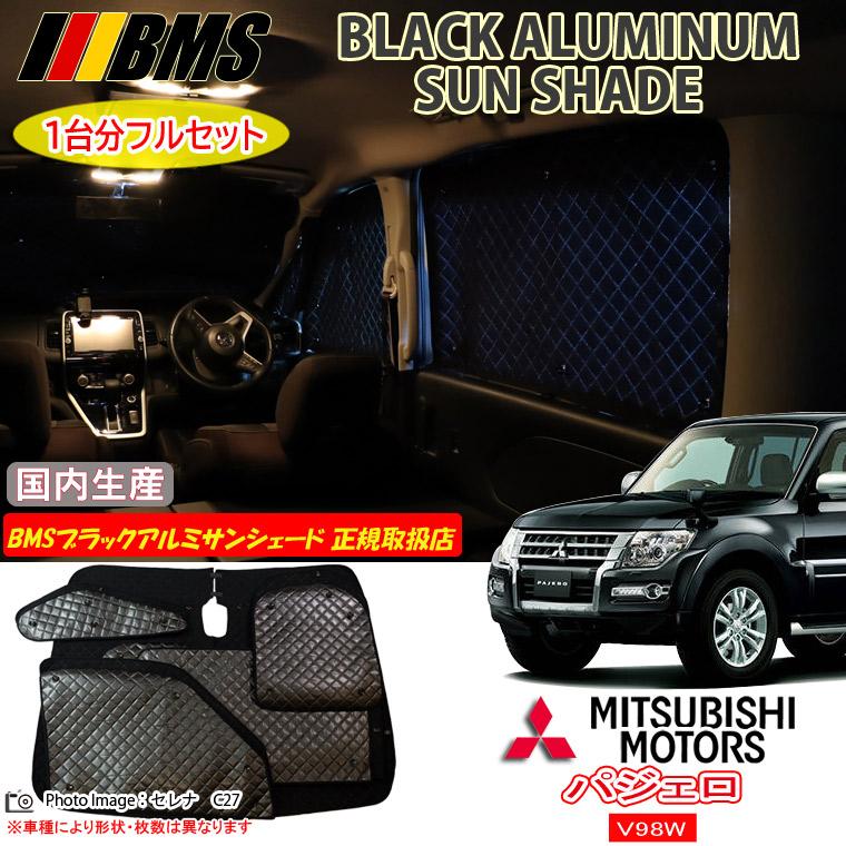 ステークホルダー パジェロ V98W 国産 ブラック アルミ