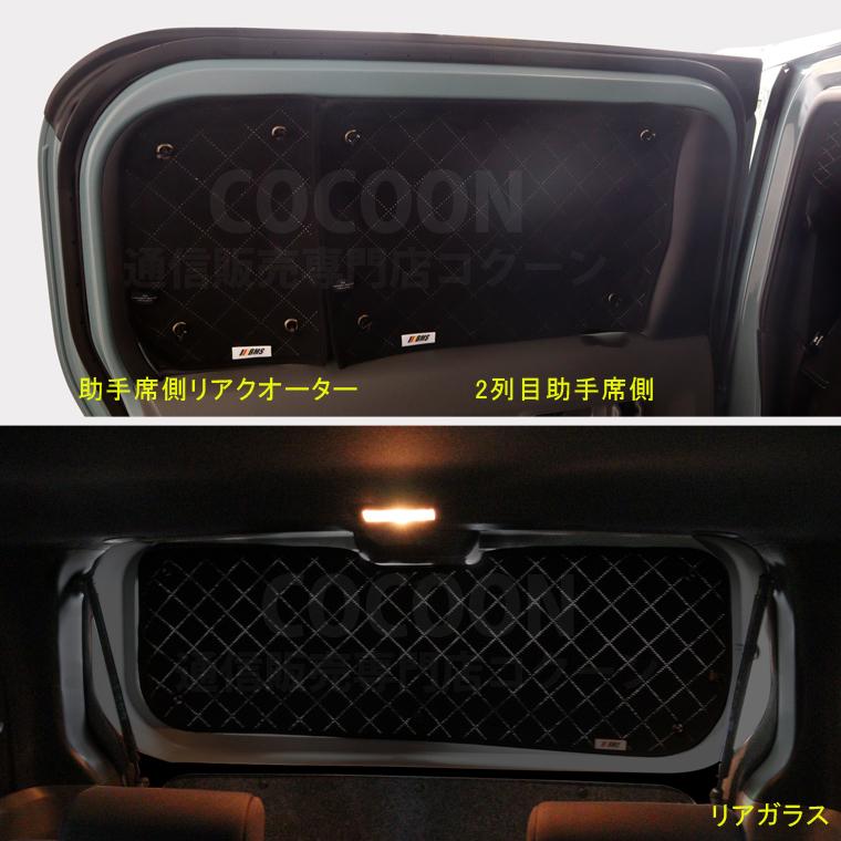 ダイハツ ハイゼットカーゴ S321V/331V BMS ブラックアルミ