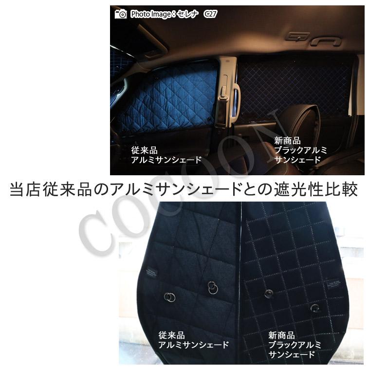 スバル レガシィツーリングワゴン BP5/BP9/BPE BMS ブラックアルミ