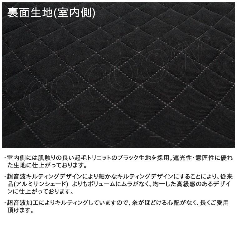 楽天市場】BMSブラックアルミサンシェード フルセット スバル