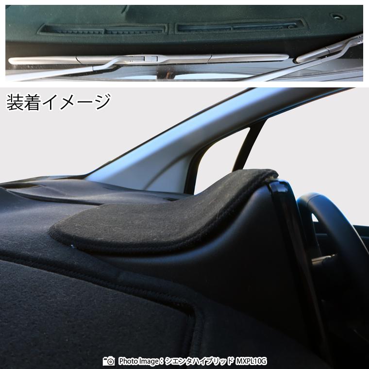 トヨタ シエンタハイブリッド MXPL10G/MXPL15G フリースダッシュ