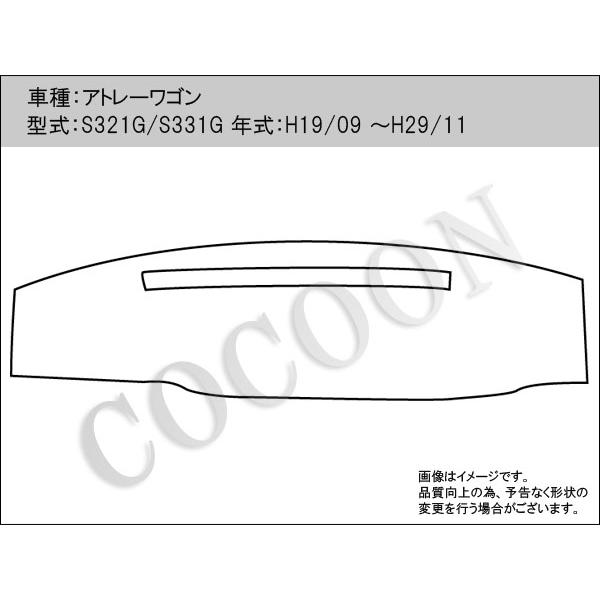 ダイハツ アトレーワゴン  レザー生地 フラットダッシュボードマット