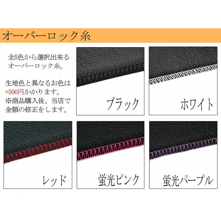 スズキ ハスラー MR31S フラットダッシュボードマット 日本製 ダッシュボードマット ダッシュマット レザー生地 |  | 02