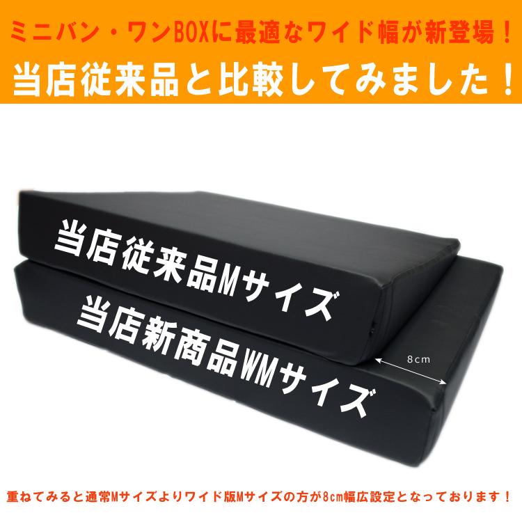 すきまクッション 2個セット 車のシートの段差を解消出来る画期的マット 車中泊 車中泊マット シートフラットマット 段差解消マット 段差解消クッション 防災 Sukima02 通信販売専門店 コクーン ヤフー店 通販 Yahoo ショッピング