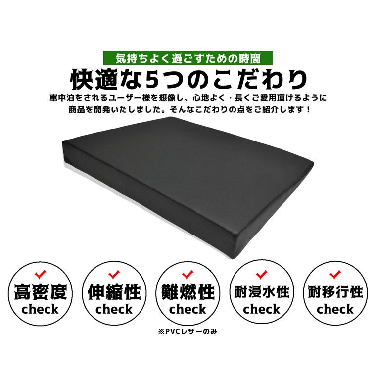 すきまクッション スズキ ジムニー JB64W/JB74W 1列目使用 2個セット  車中泊 マット 車中泊用マット 車中泊グッズ シートフラットマット｜web-cocoon｜07