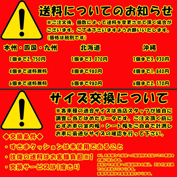 すきまクッション トヨタ エスティマ 30系 7人乗り 2・3列使用 4個セット  車中泊 マット 車中泊用マット 車中泊グッズ｜web-cocoon｜20