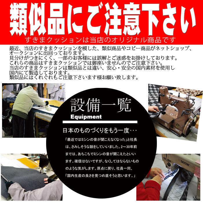 すきまクッション ホンダ N Box Jf3 Jf4 1 2列使用 4個セット 車中泊 車中泊マット シートフラットマット 段差解消クッション 段差解消マット Sukima4 Nbox 01 通信販売専門店 コクーン ヤフー店 通販 Yahoo ショッピング