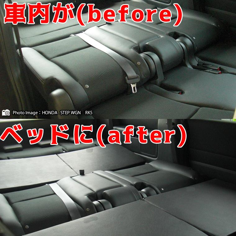 すきまクッション トヨタ ノア/ヴォクシー 90系 7人乗り 2・3列使用 4個セット  車中泊 マット 車中泊用マット シートフラットマット｜web-cocoon｜02