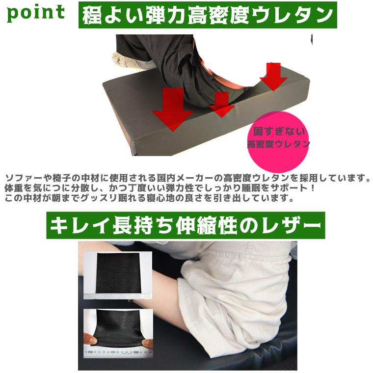 ニッサン セレナ C26 1・2列目使用 すきまクッション 4個セット ・日本