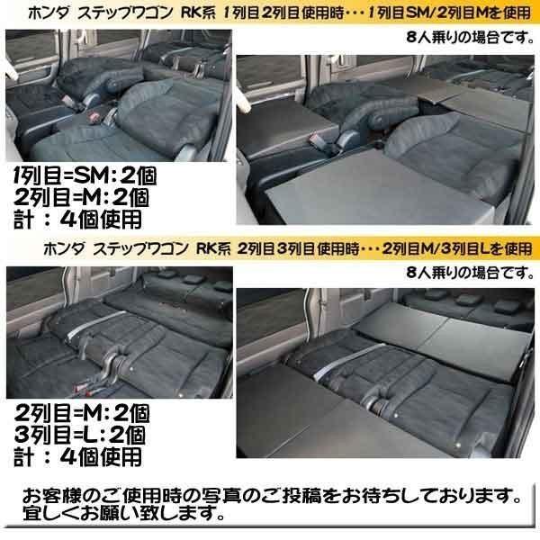 魅力的な すきまクッション シエンタ Ncp81 Ncp85 1 2列使用 M Smサイ ズ各2個セット 車のシートの段差を解消出来る画期的マット 車中泊 車中泊マット アウトドア 最高の Lamaimuaythaicamp Com
