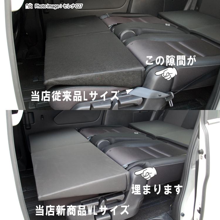 年末のプロモーション ステップワゴン すきまクッション Rg 車中泊 シートフラットマット 車のシートの段差を解消出来る画期的マット 4個セット 2 3列使用 その他 Hlt No