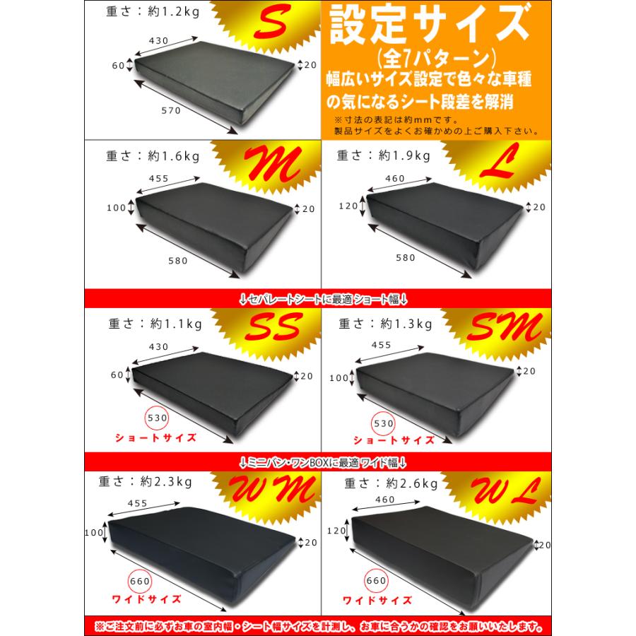 ホンダ ステップワゴン RK 2・3列目使用 すきまクッション 4個セット