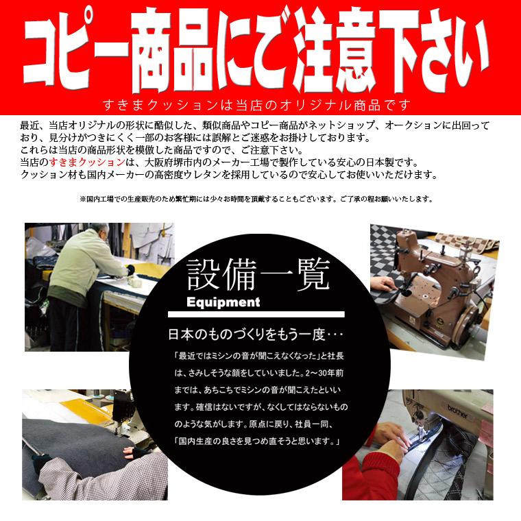 ホンダ ステップワゴン RK 2・3列目使用 すきまクッション 4個セット