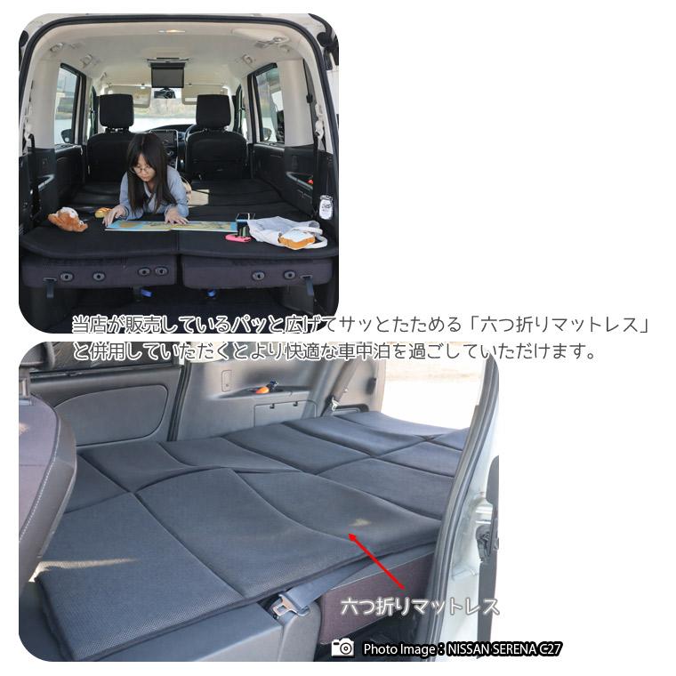 ホンダ ステップワゴン RK 2・3列目使用 すきまクッション 4個セット