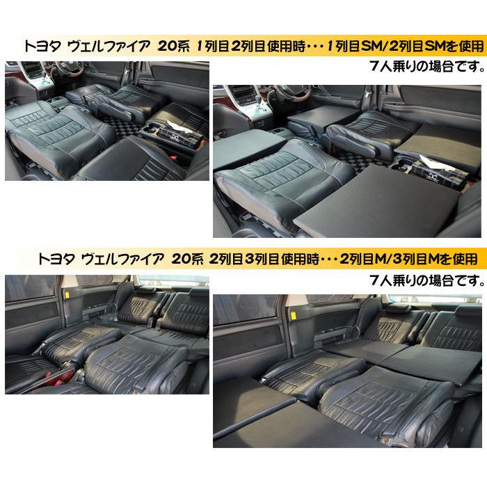 車マット アルファード ヴェルファイア 前期 グッズ エアベッド Lot キャンプマット 後期 6個 エアーマット キャンピングマット 車中泊 マット ベッド シートフラットクッション 防災グッズ No 01 ブラック 系 段差解消