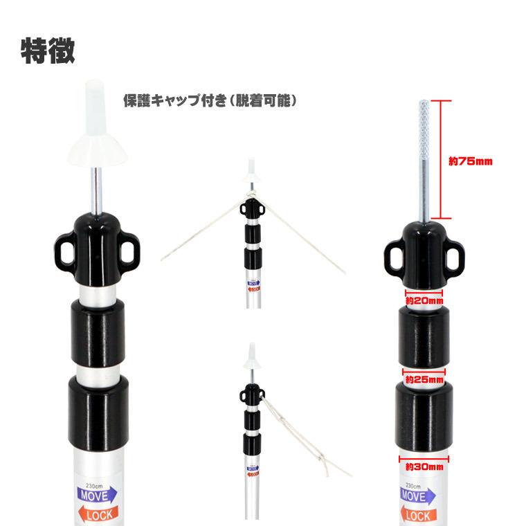 タープポール Tarp Pole 2300 1本◇ テントポール アルミポール 伸縮
