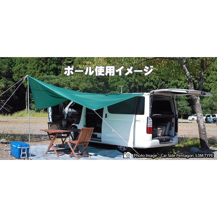 タープポール Tarp Pole 2300 2本セット ◇ テントポール アルミポール