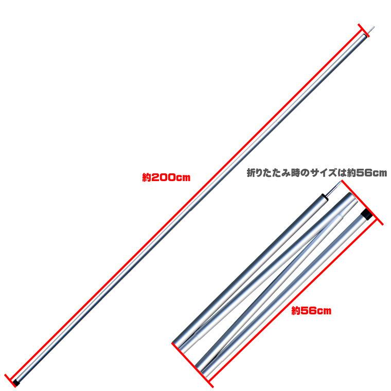 新品未使用　TARPtoTARP TARP POLE 2本 タープポール Tarp Pole 2000 2本◇ 200cm 22mm 480g 4本つなぎ テント