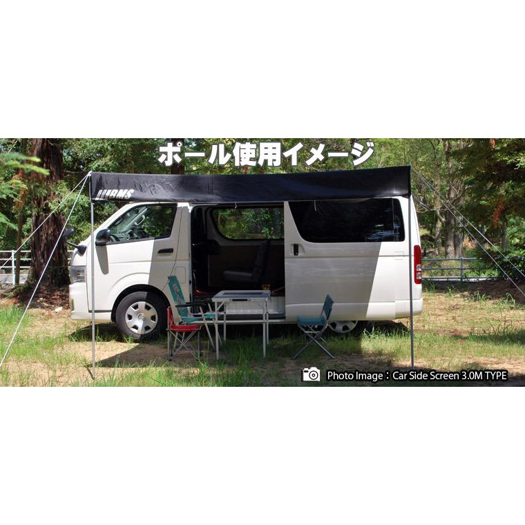 タープポール Tarp Pole 2000 4本 収納袋付き◇ 200cm 22mm 480g 4本