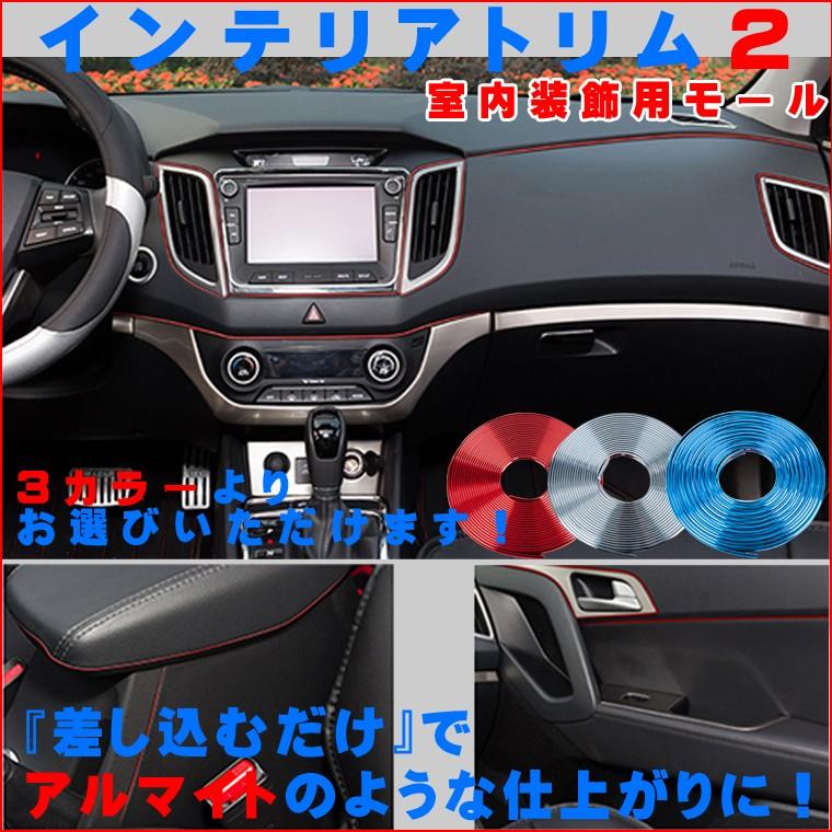 楽天市場】【楽天ランキング1位入賞】ウェザーストリップ 車用ドアモール Ｂ型 26ｍ 静音モール 風切り音防止テープ 防音 汎用 車ドアエッジガード  ドアガード : エムラインストア カーインテリアモールディングトリムストリップ、33フィート/10M 自動電気メッキ装飾スタイリングドアダッシュボード、カー装飾フレキ
