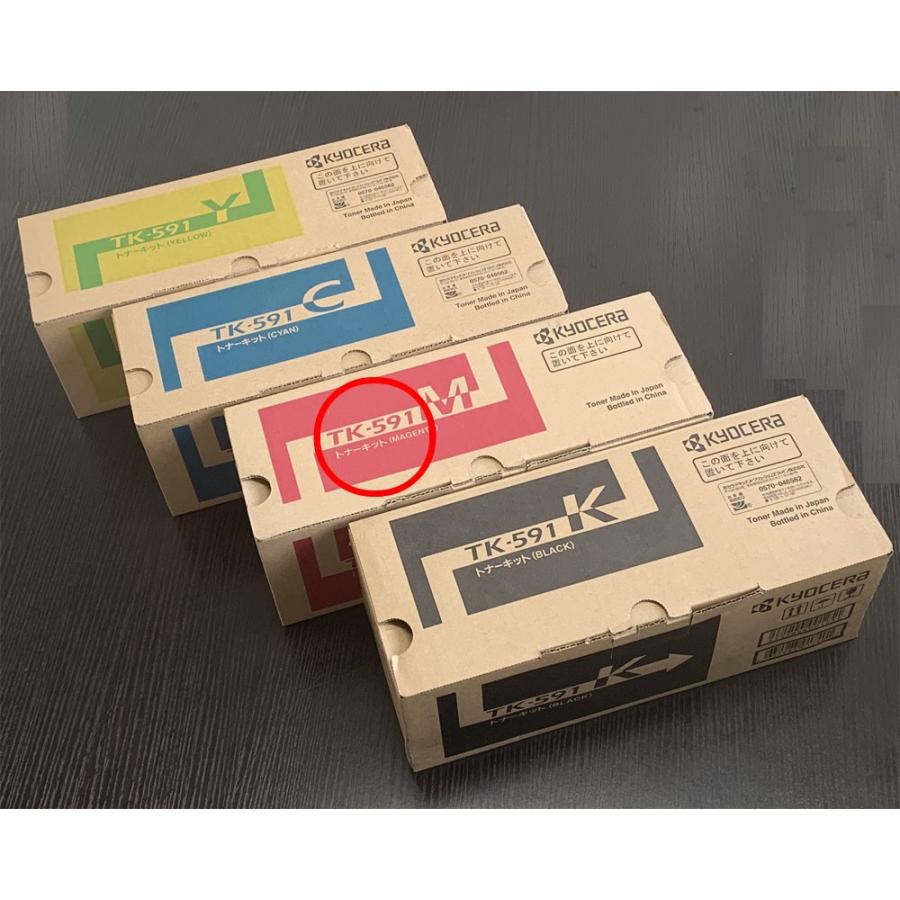 KYOCERA 純正トナー TK-591M マゼンタ 2本セット 処分特価 : WEBプラザ