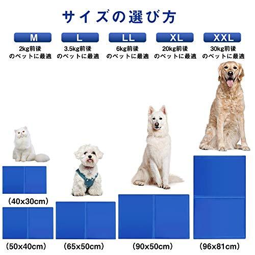 ペットクールマット 犬猫用 多用途 冷却マット 涼感冷感マット パッド ひんやり ペット ひんやり マット 噛む Nqy4739 Web Mark 通販 Yahoo ショッピング
