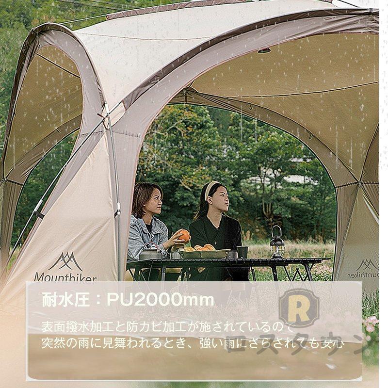 完動品 M Mountainhiker テント パーティーシェード シェード タープテント サンシェードテント 天幕 UVカット 耐水 テント キャンプ用品 8?10人 410*410*230 取付簡単 【2272846962】(14426円)