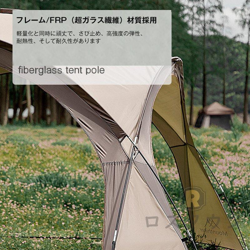 完動品 M Mountainhiker テント パーティーシェード シェード タープテント サンシェードテント 天幕 UVカット 耐水 テント キャンプ用品 8?10人 410*410*230 取付簡単 【2272846962】(14426円)