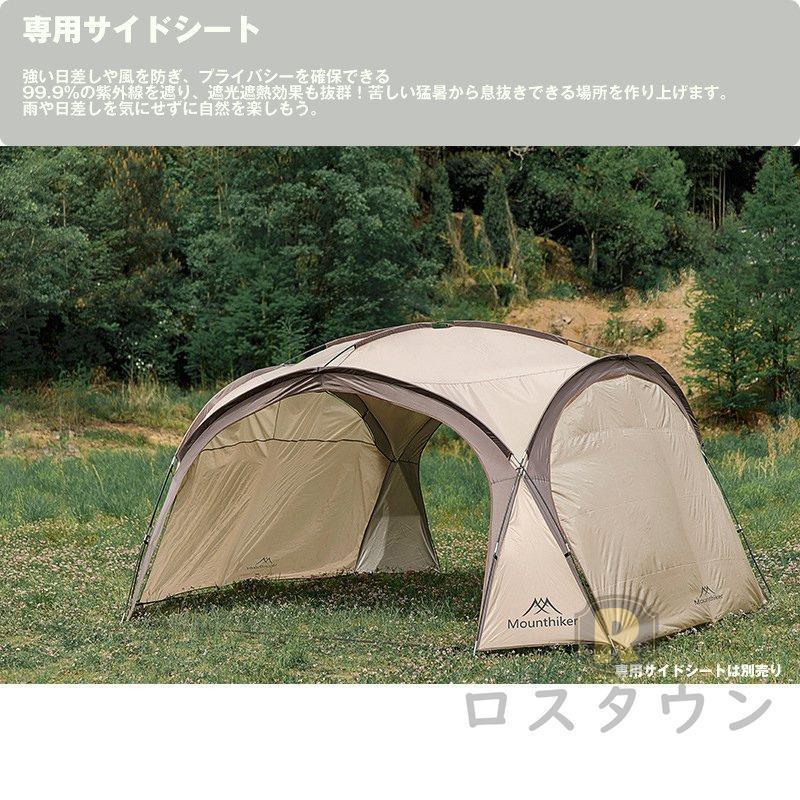 完動品 M Mountainhiker テント パーティーシェード シェード タープテント サンシェードテント 天幕 UVカット 耐水 テント キャンプ用品 8?10人 410*410*230 取付簡単 【2272846962】(14426円)