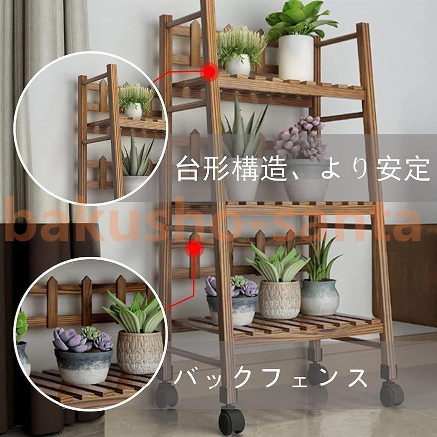 フラワースタンド ガーデンラック キャスター付き 簡単組み立て 木製 大容量 室内 屋外 花台 ガーデニング 花棚 盆栽棚 多肉植物棚 多機能収納ラック 花台 花台