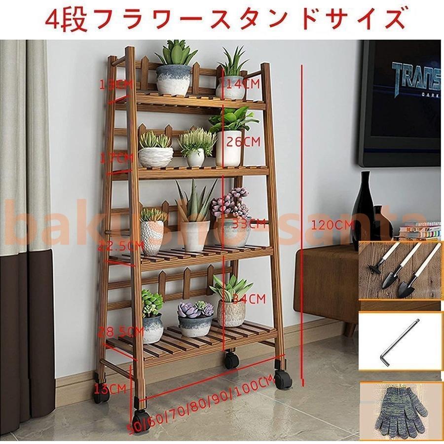 フラワースタンド ガーデンラック キャスター付き 簡単組み立て 木製 大容量 室内 屋外 花台 ガーデニング 花棚 盆栽棚 多肉植物棚 多機能収納ラック 花台 花台