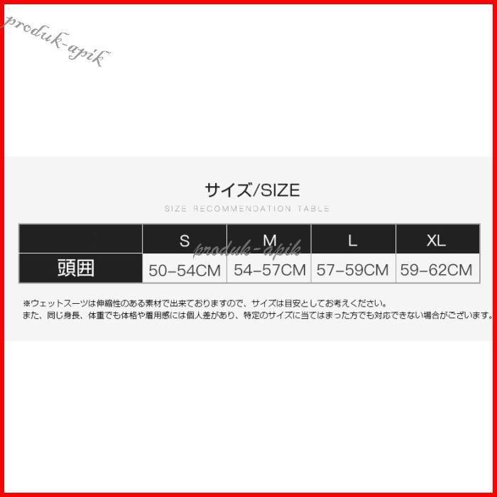 ダイビングフード 5mm 男女兼用 怪我防止 保護 フード サーフフード ダイビング用フード サーフィン ダイビング インナーフード 防寒 保温 厚手 ブラック 