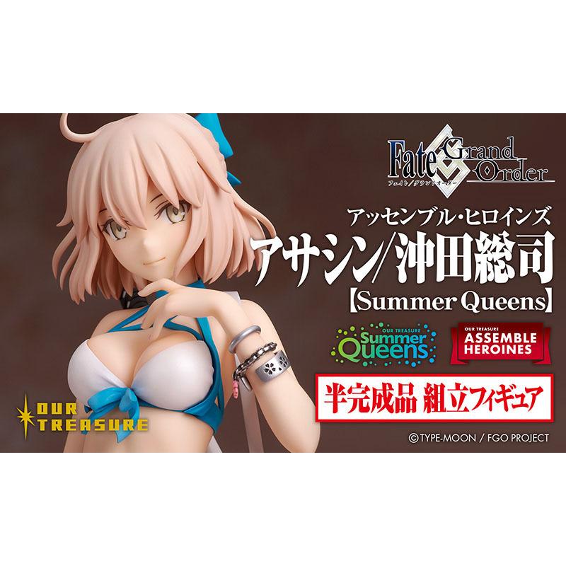 アサシン/沖田総司【Summer Queens】 Amazon.co.jp: Fate/Grand Order アサシン/沖田総司 [Summer