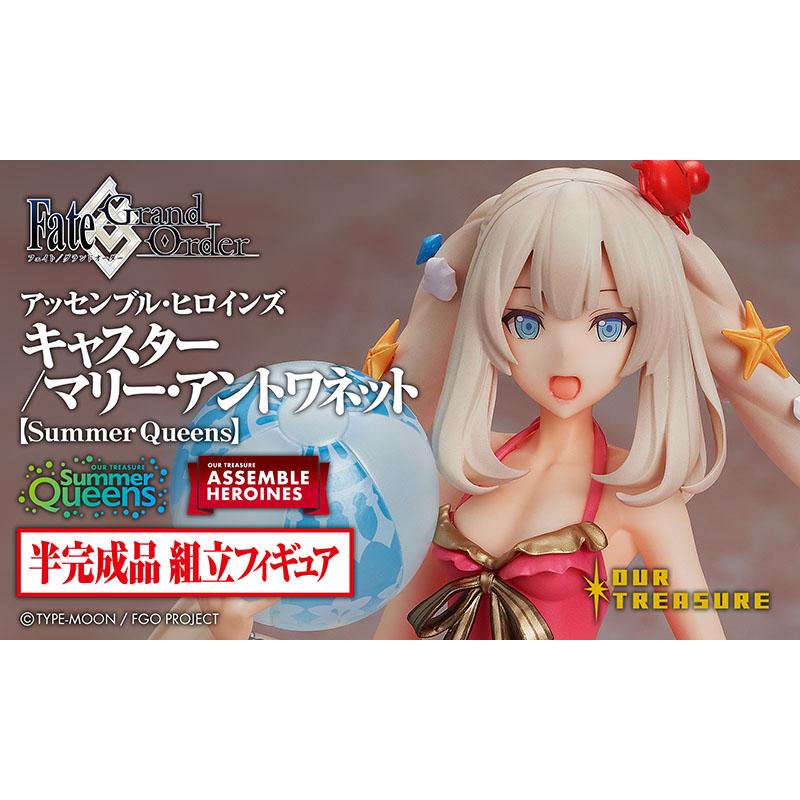 アッセンブル・ヒロインズ キャスター/マリー・アントワネット【Summer Queens】 | 