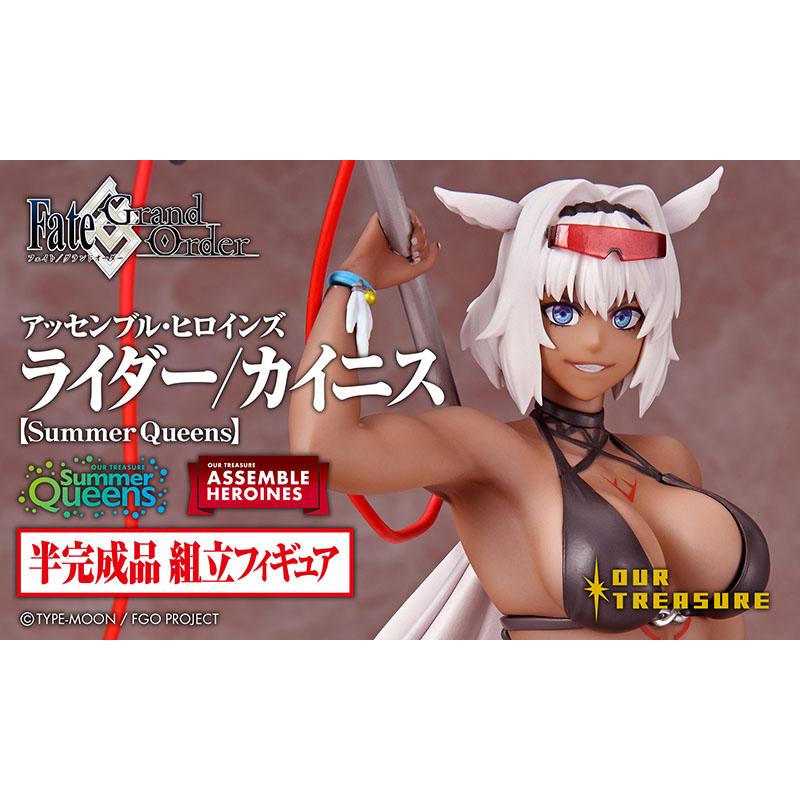 楽天市場】fate/grand order アーチャー 刑部姫 summer queensの通販